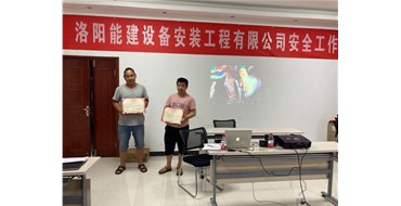 認(rèn)真汲取事故教訓(xùn)，警鐘長鳴， 在保證安全施工的前提下，保質(zhì)保量完成施工任務(wù)，為公司交上一份滿意答卷