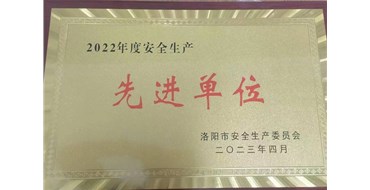 再接再厲，安全管理工作只有起點，沒有終點